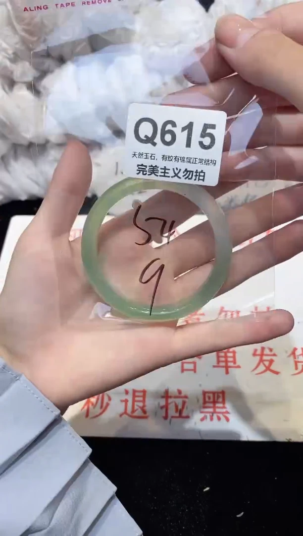 手镯玛瑙/玉髓未镶嵌54