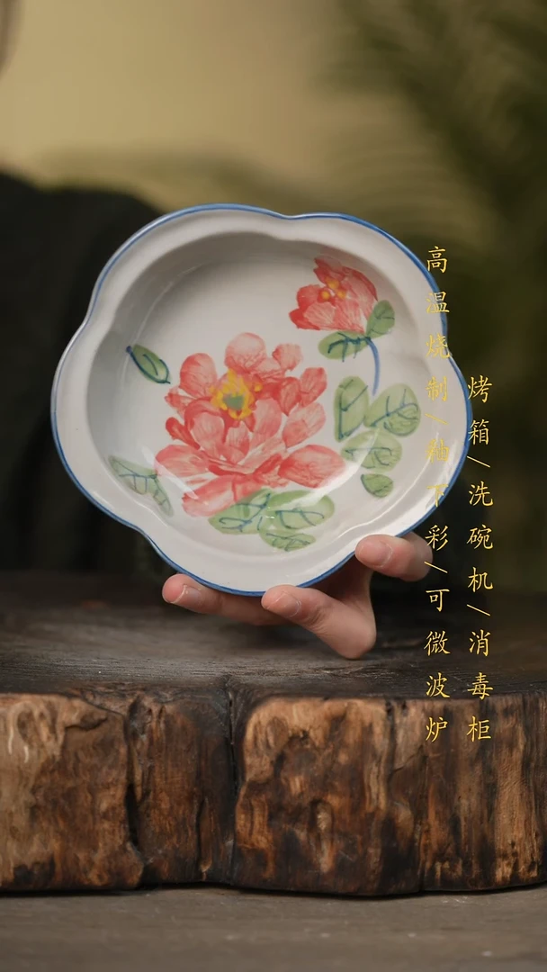 瓷片景德镇高温釉下彩可微波烤箱洗碗机