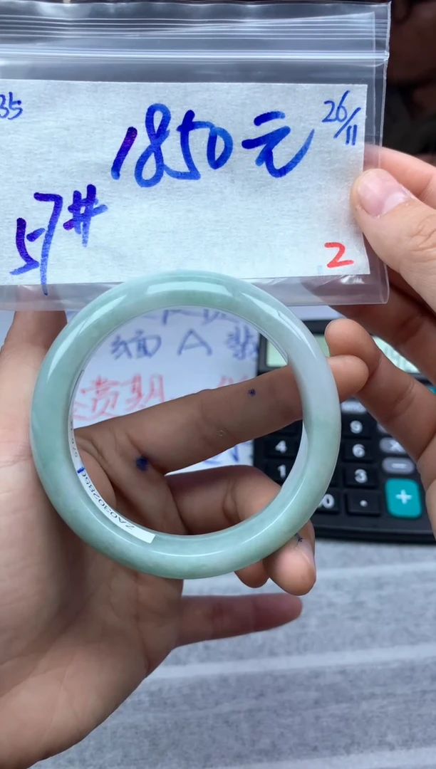 未镶嵌定制翡翠35毛货需精细抛光手镯拍一发一