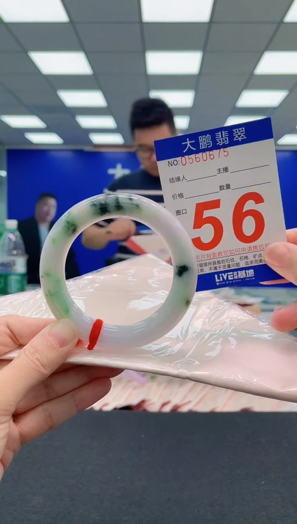翡翠手镯未镶嵌AAAAAAAAA