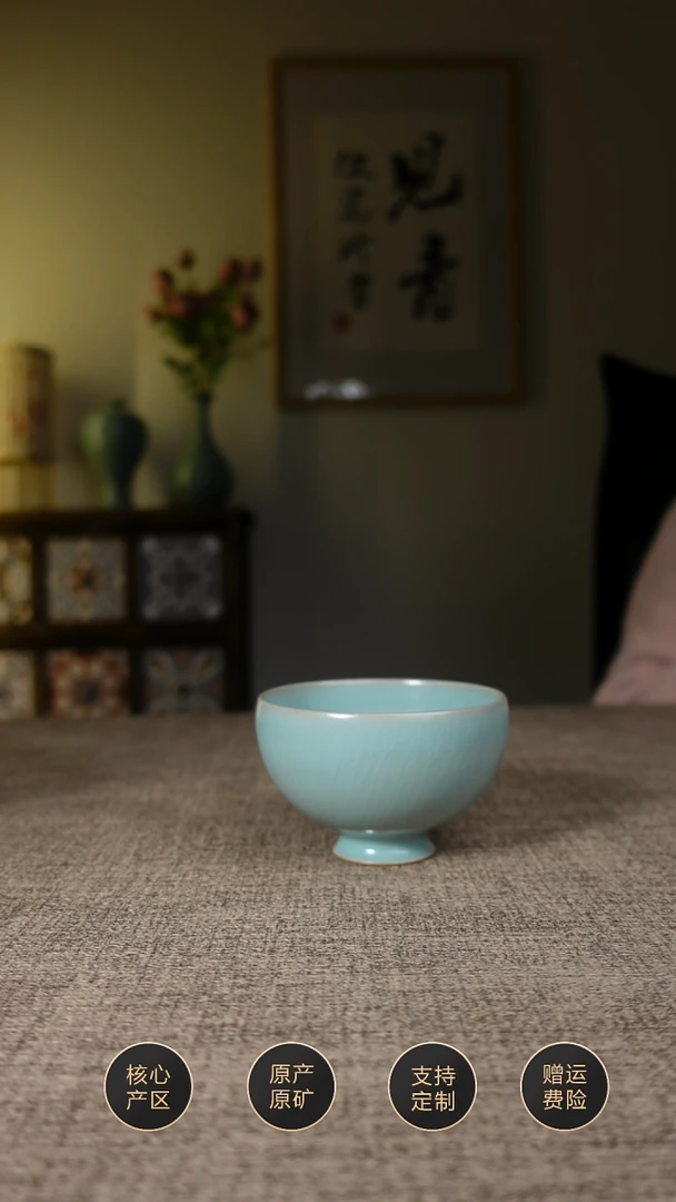 【闪购商品】杯子仿古天青鸡心杯