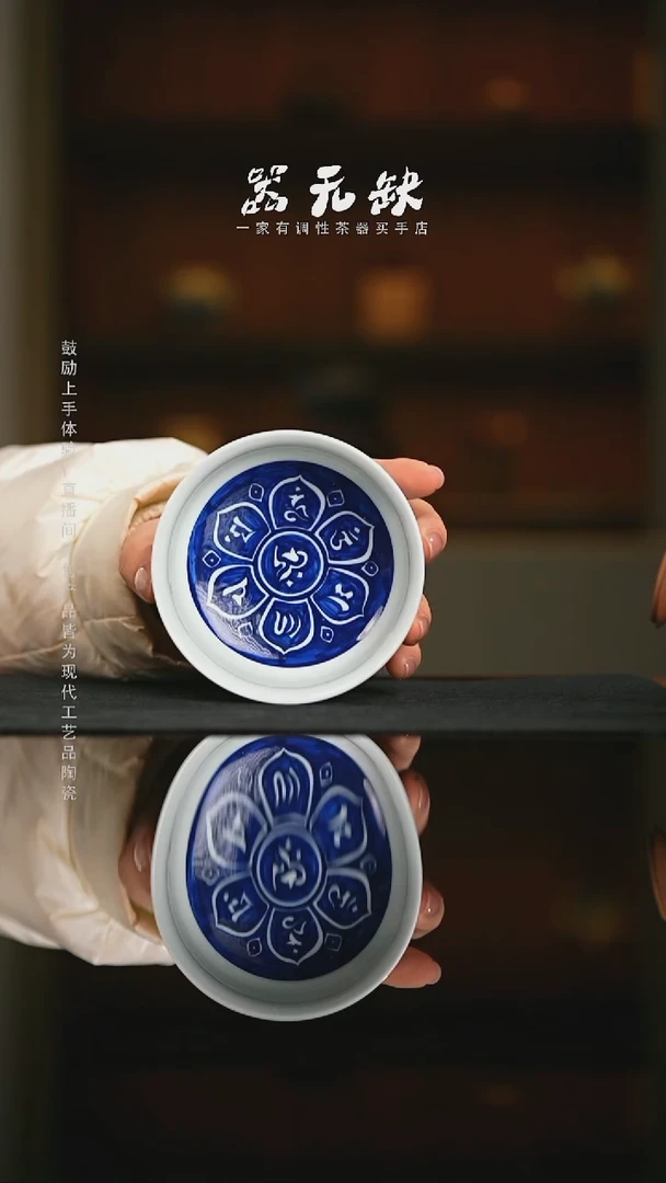 精品茶器【本店无运费险】洒金