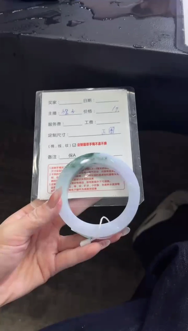 未镶嵌手镯定制翡翠༽****?定制手镯不退不换