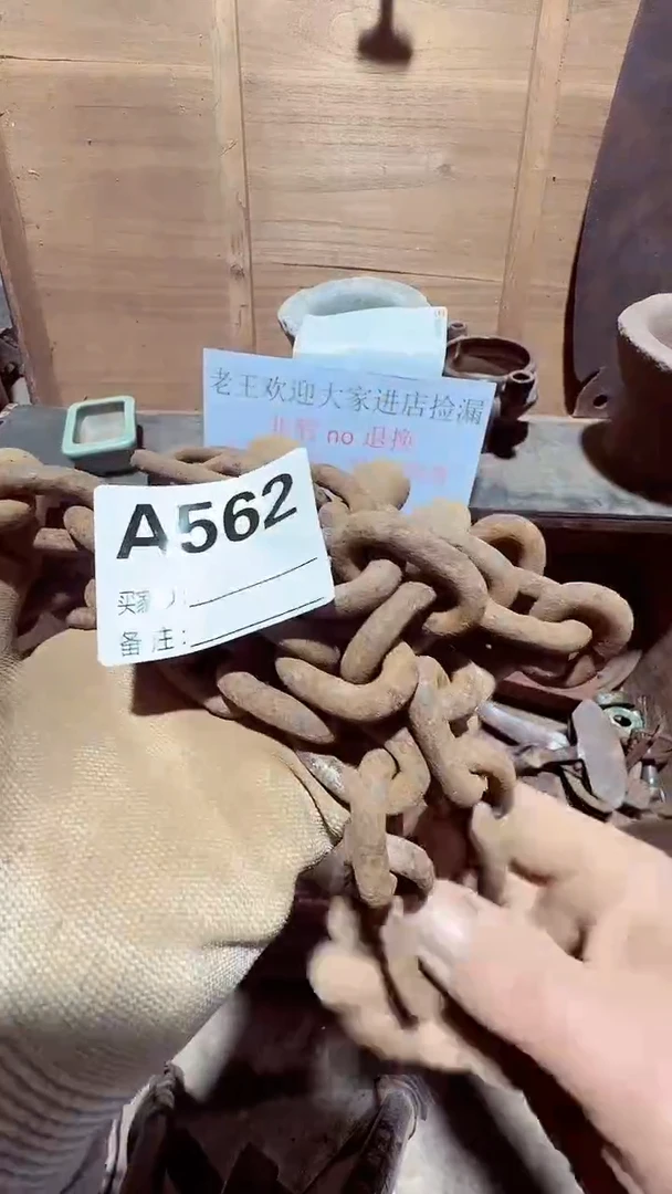 【闪购商品】0818老王直播间专属链接