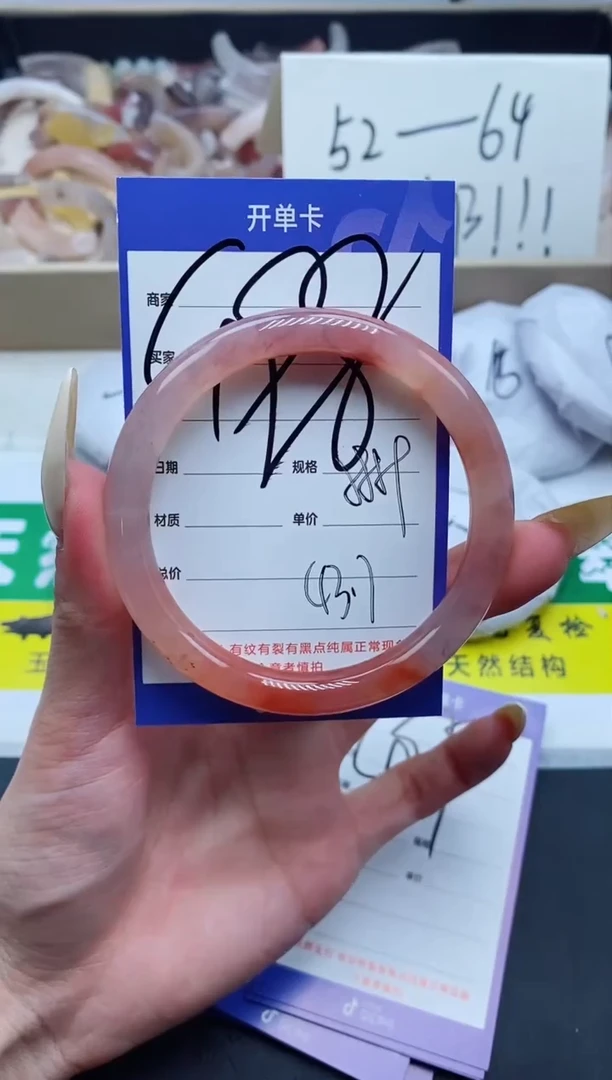 【闪购商品】石英质玉手镯未镶嵌498-58