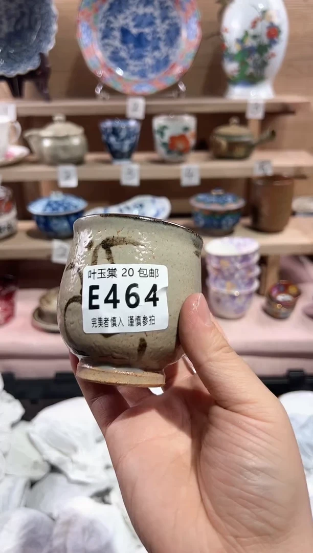 【闪购商品】瓷片当天满20米包邮E464