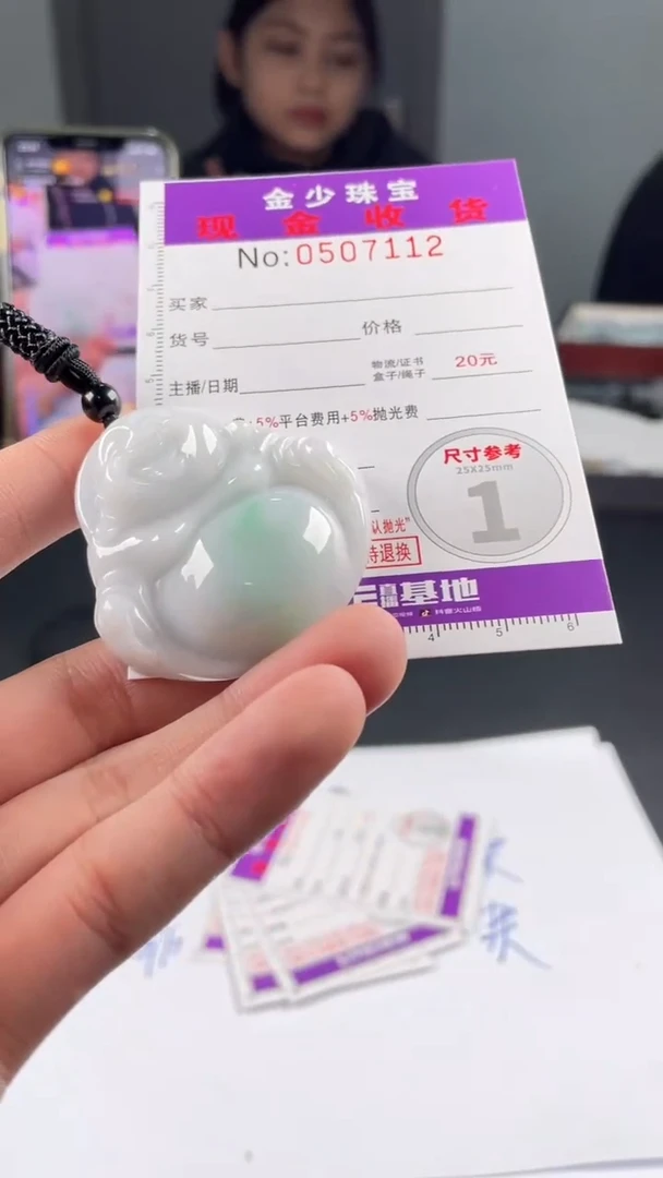 【闪购商品】定制翡翠未镶嵌毛货定制