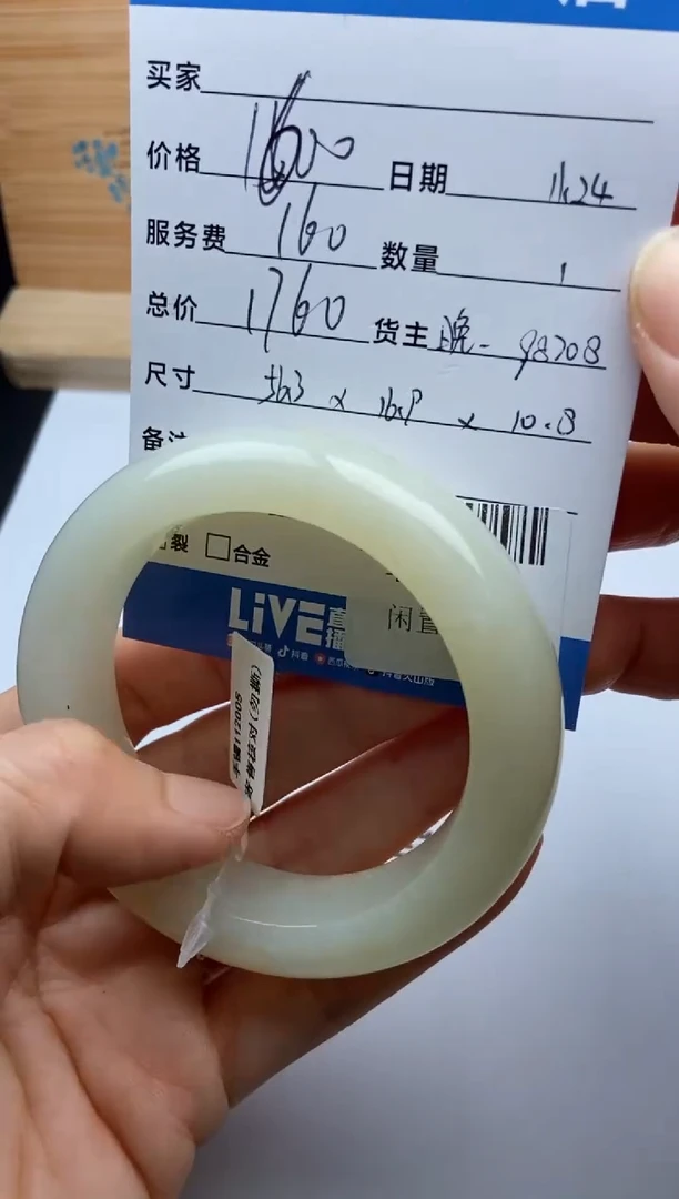 颈饰未镶嵌和田玉老**帅手镯多人-22529625