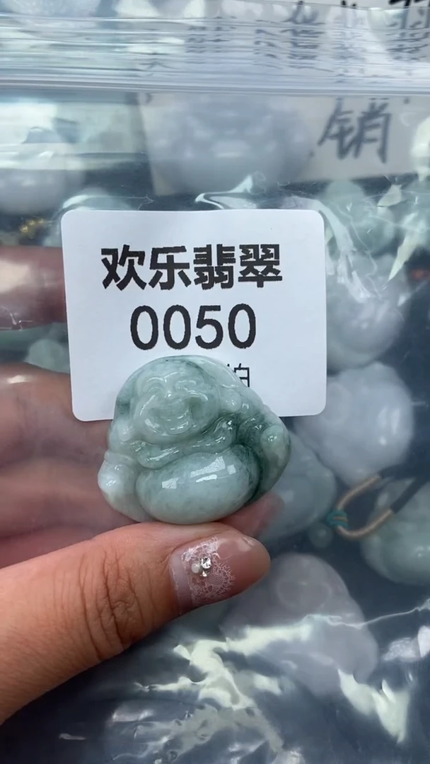 颈饰未镶嵌翡翠缅甸天然翡翠0050