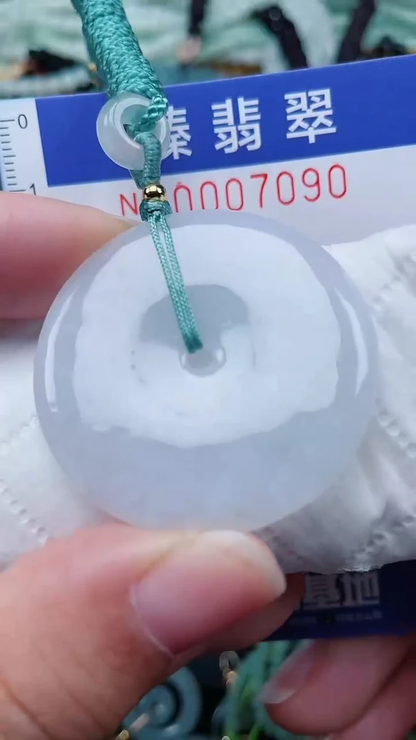 颈饰未镶嵌翡翠.0007090