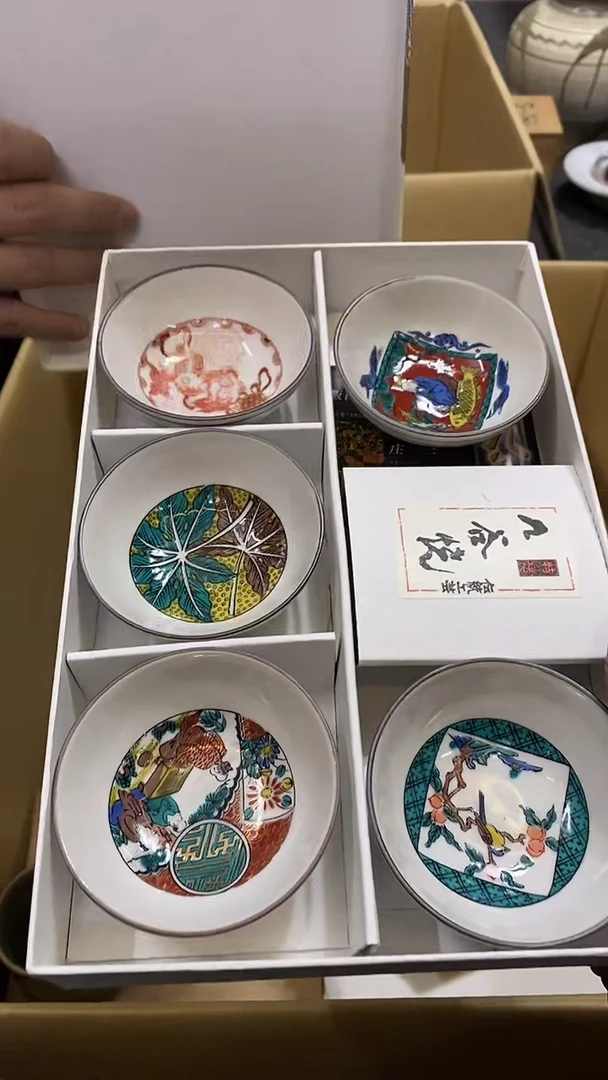 【闪购商品】碟中古商品瑕疵杯碟