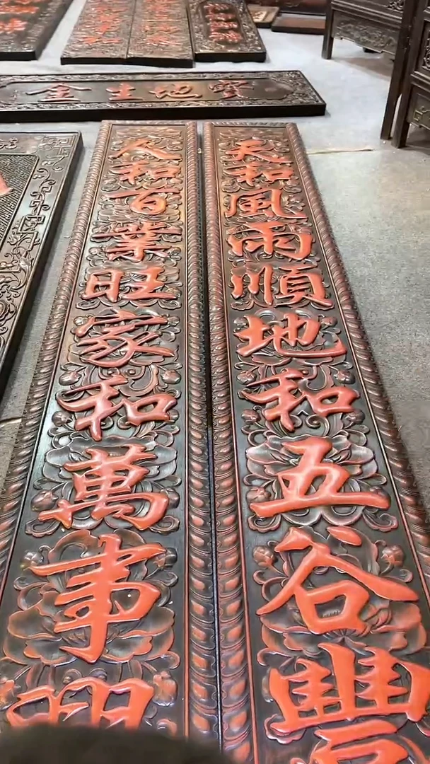 【闪购商品】非洲紫檀（红花梨）2米对联