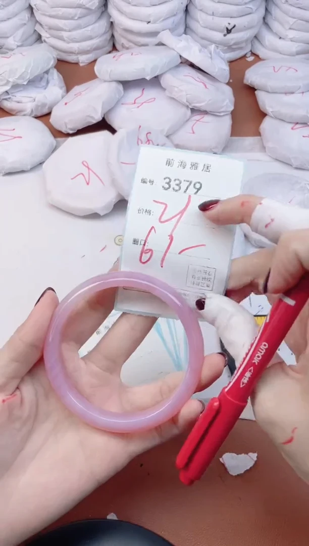 【闪购商品】玛瑙/玉髓手镯未镶嵌3379