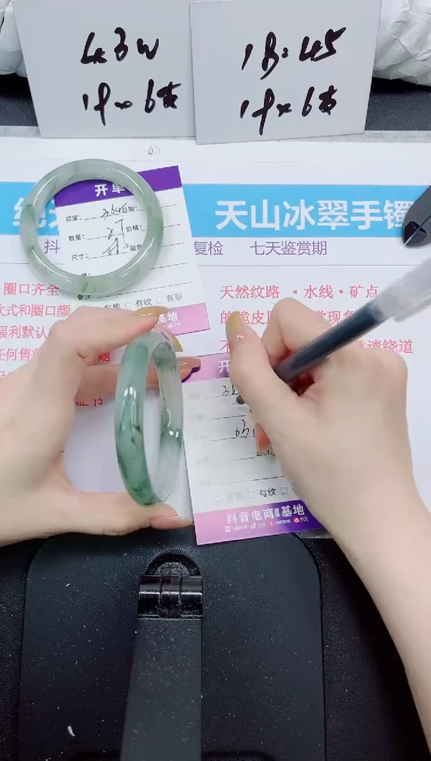 石英质玉手镯未镶嵌365