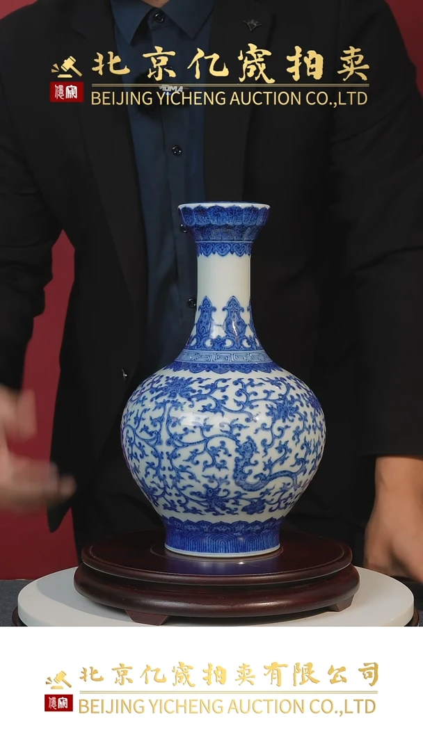 用****7青花缠枝螭龙纹莲口瓶