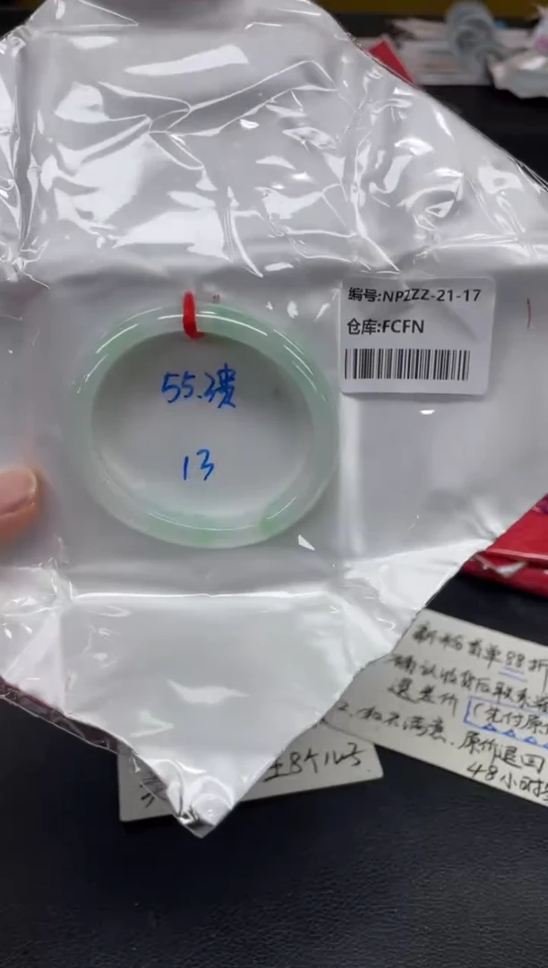 未镶嵌手镯翡翠翡翠手镯