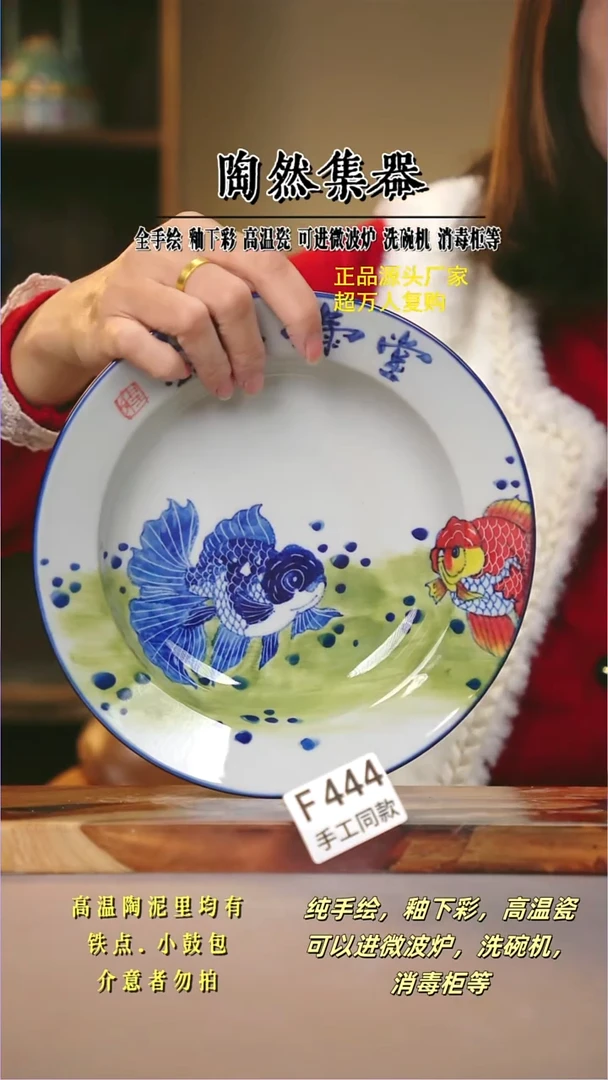 其他F444陶然集器瓷器