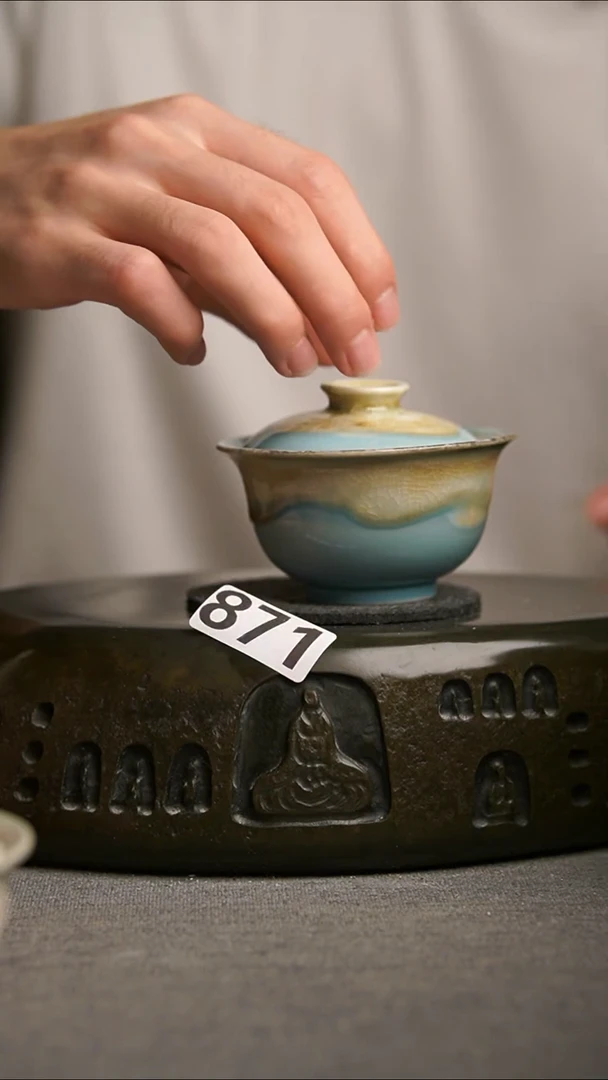 871景德镇陶瓷茶器系列