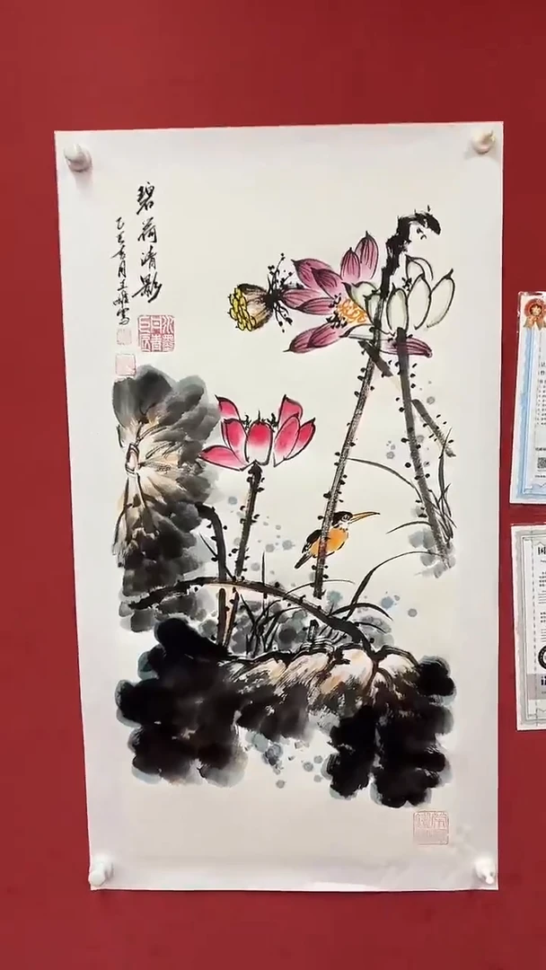 国画碧荷清影