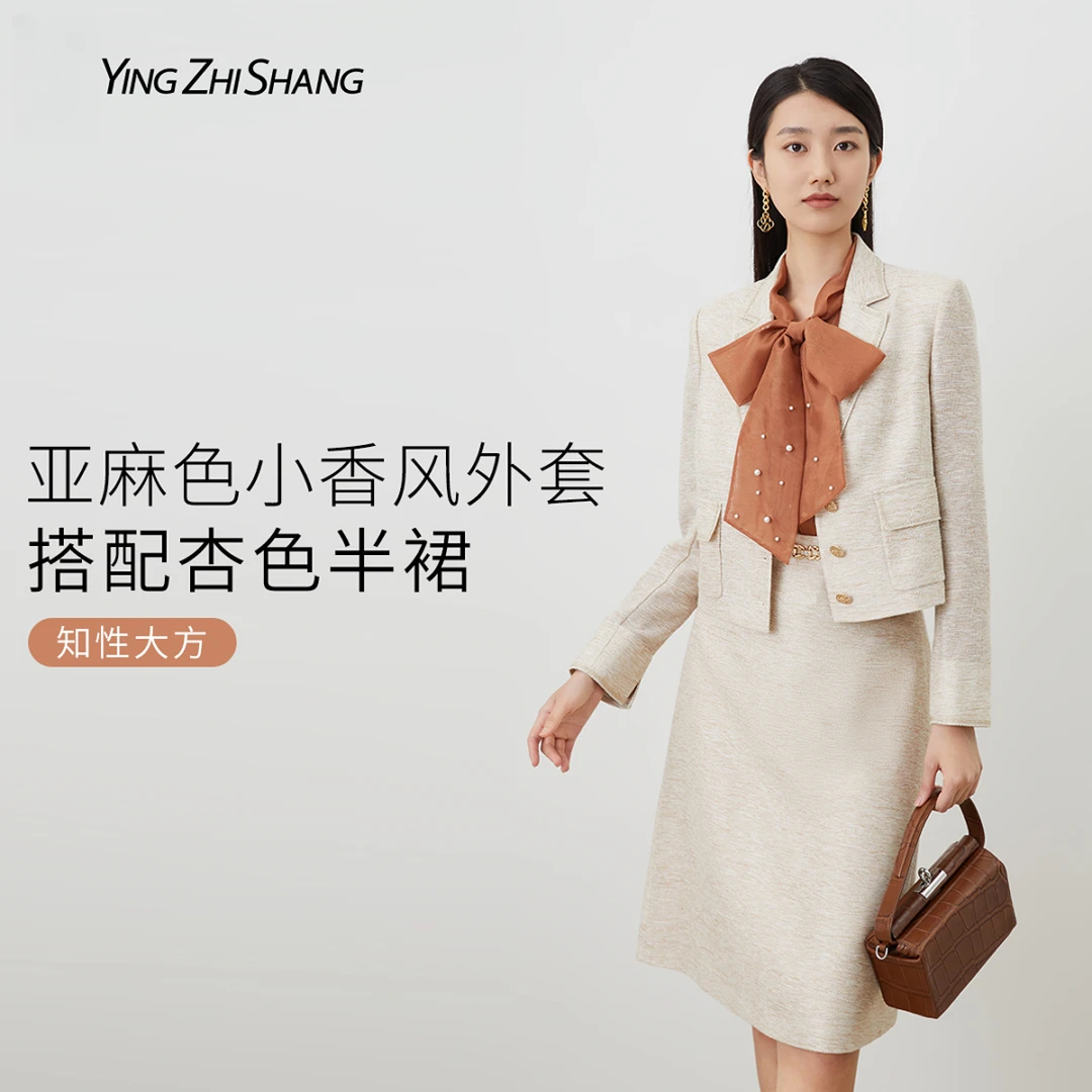 赢智尚复古亚麻色小香风外套女ZA01301