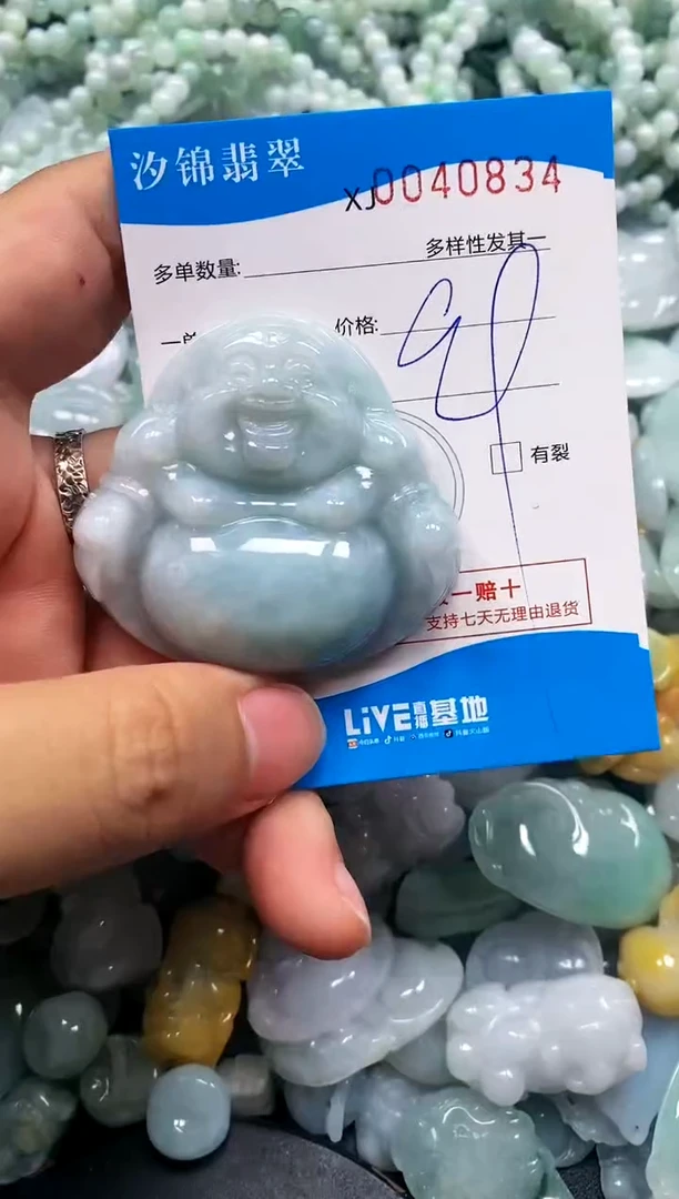 颈饰未镶嵌翡翠闪购商品0040834