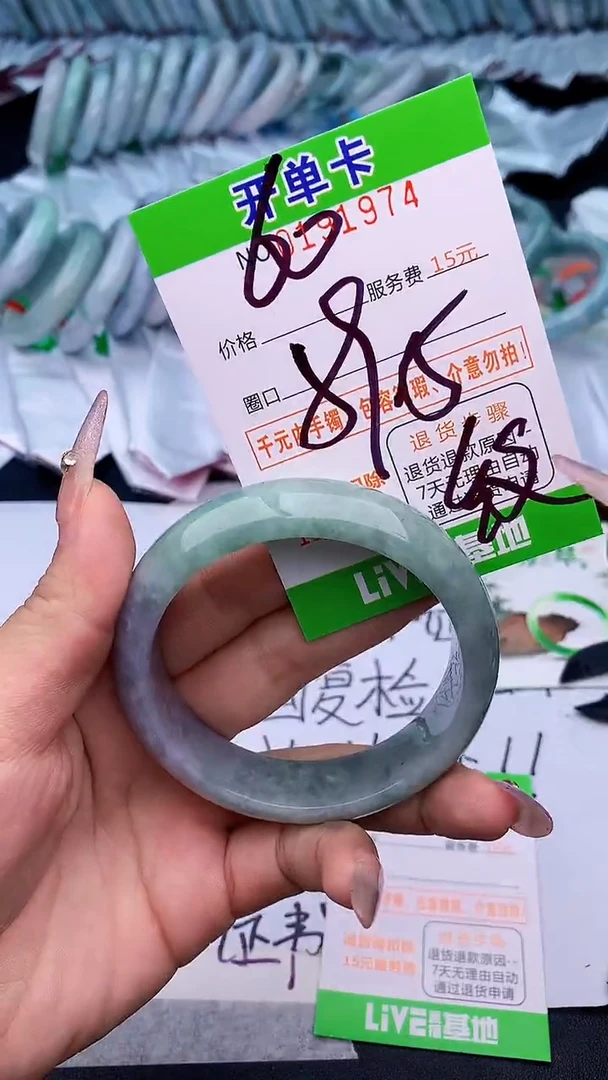 未镶嵌手镯翡翠74天然缅甸A货