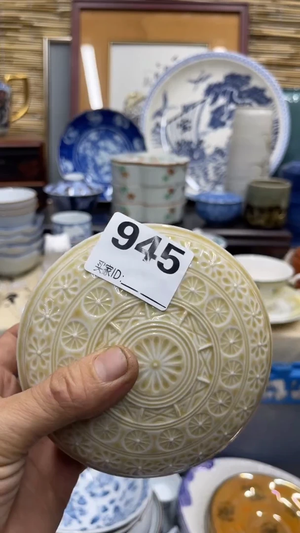 945福利发发发发发发发发