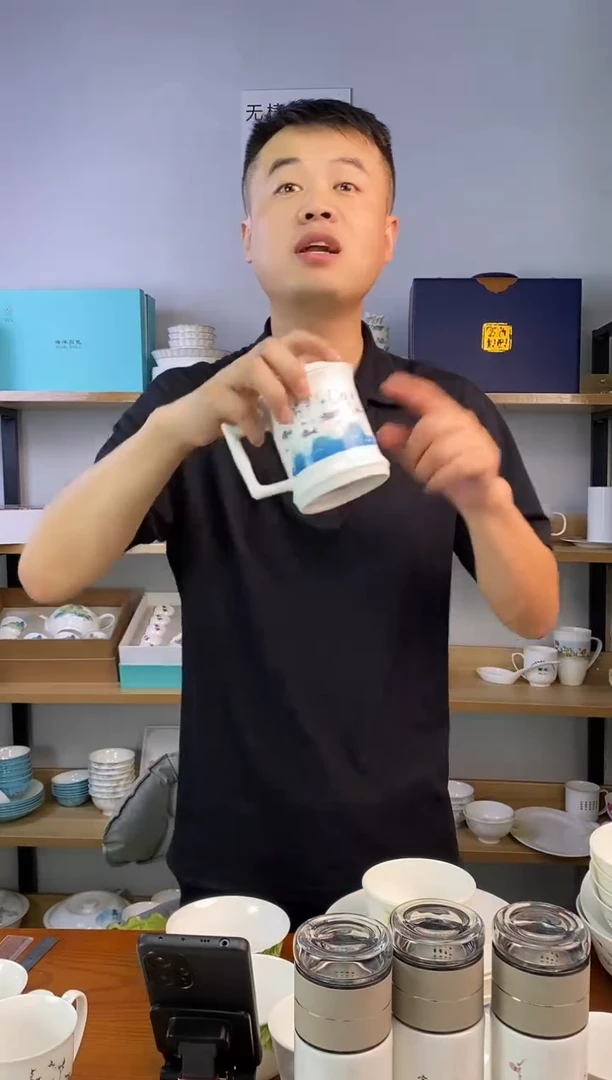 瓷玉竹盖杯海洋风情随机一套