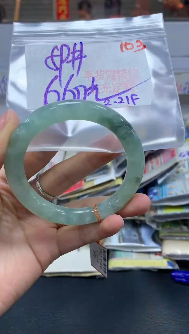 【闪购商品】定制翡翠未镶嵌毛货需精细抛光+103手镯+660元