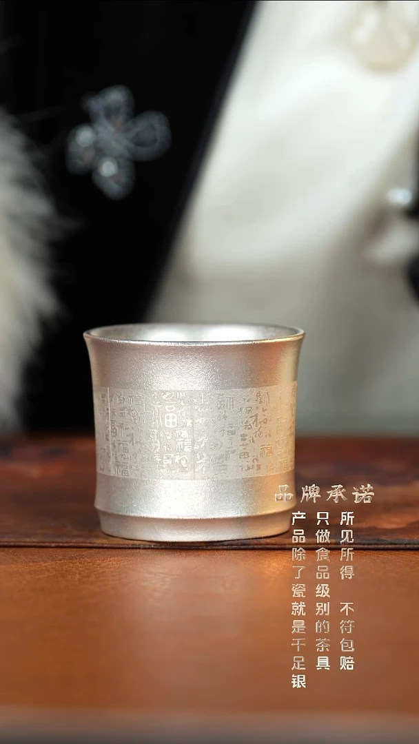 百福竹节杯..........
