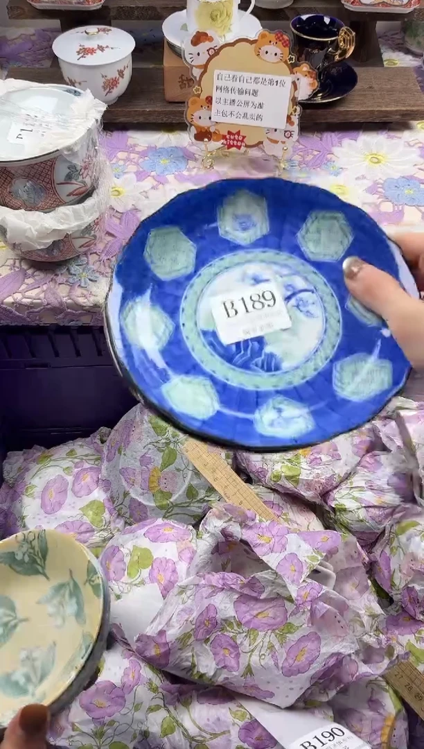 瓷片?****꒱                B189