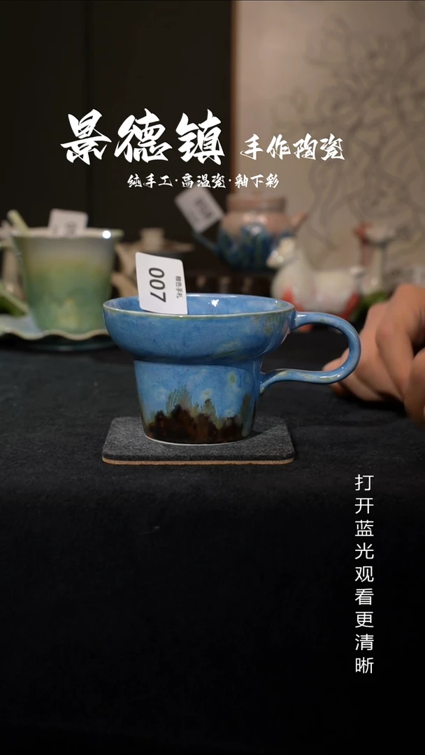 原创景德镇手工高温陶瓷007