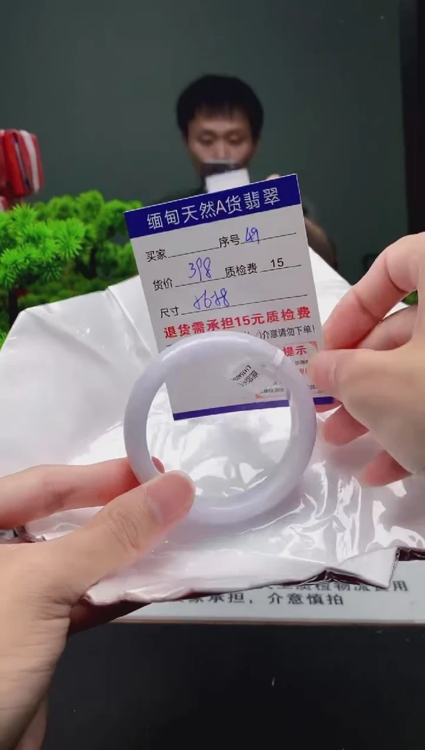 翡翠手镯未镶嵌49缅甸天然A货翡翠需包容瑕疵，介意慎拍