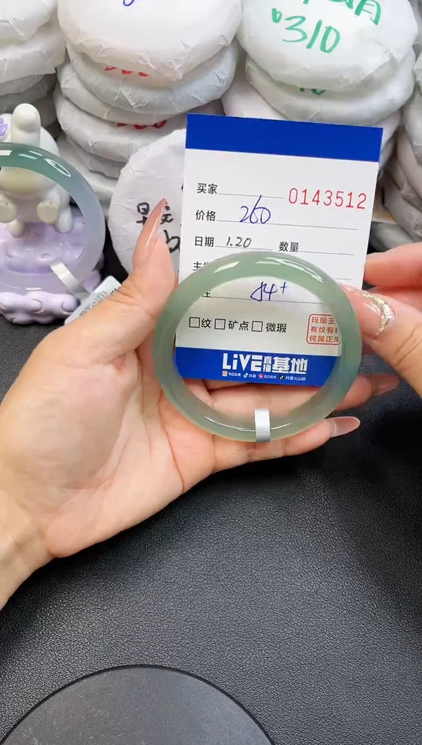 【闪购商品】玛瑙/玉髓手镯未镶嵌3512