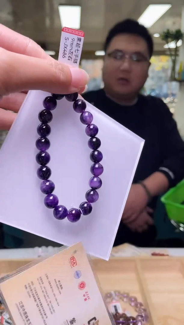 未镶嵌手链水晶幸****芯9±/x-499【