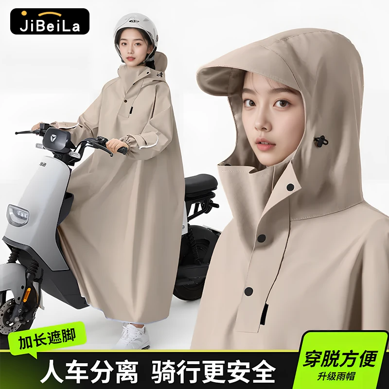 时尚外穿骑行雨衣电动车电瓶长款大领口全身防雨雨衣男女成人款