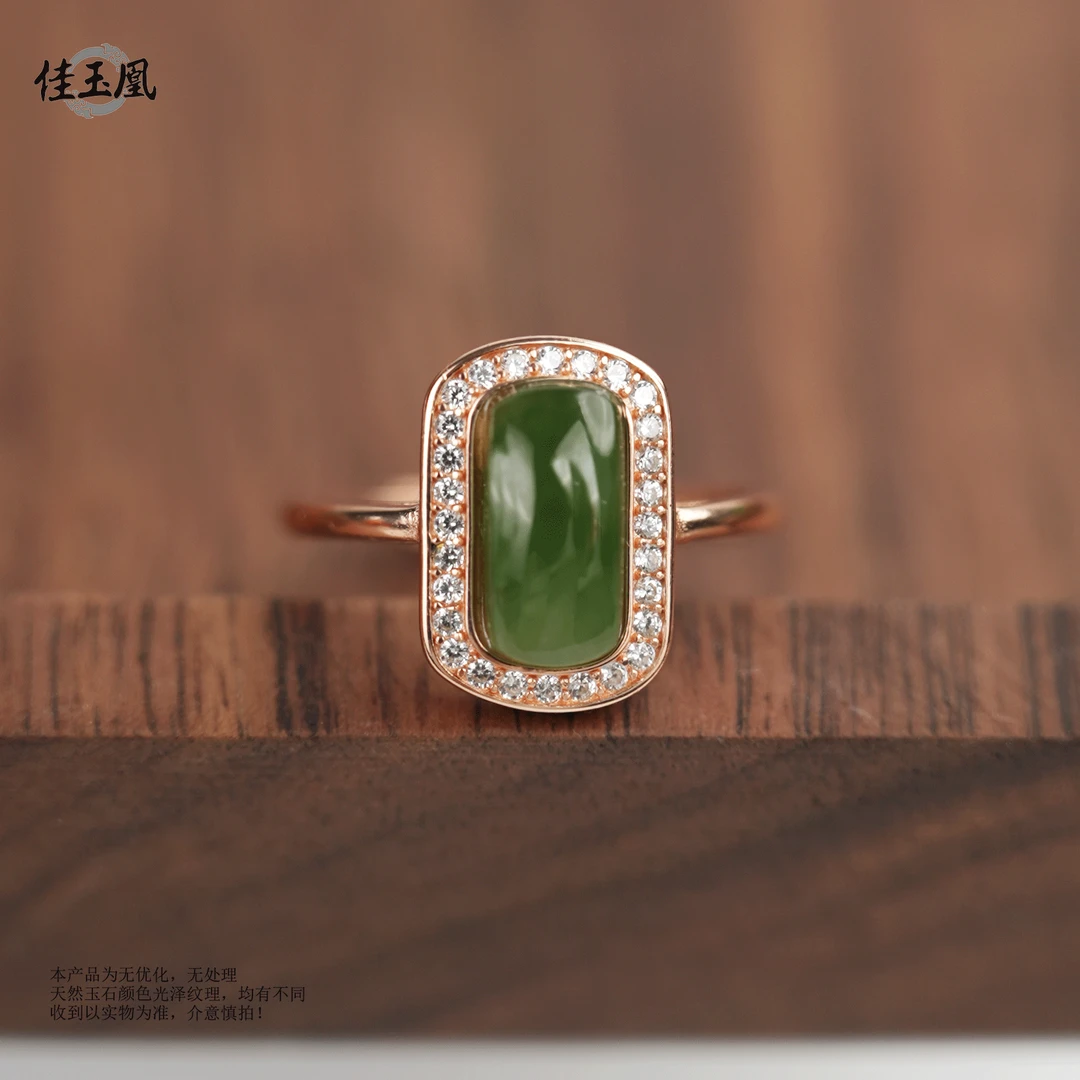 【碧玉戒指】【婉姐】和田玉s925银【佳玉凰珠宝】戒指*多样性发一件