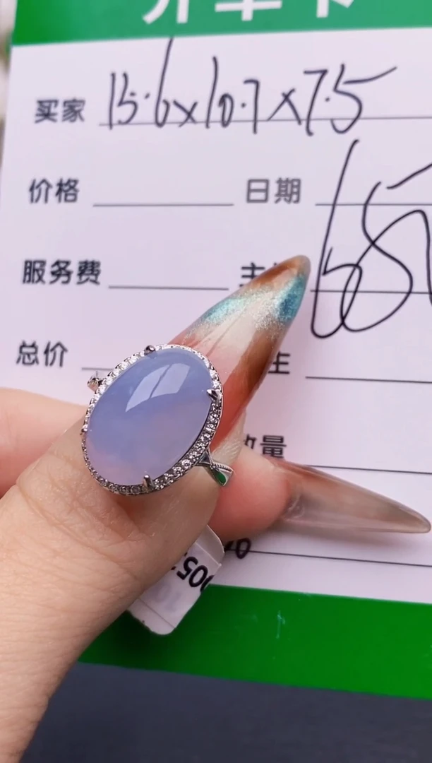 银S925镶嵌戒指翡翠0486