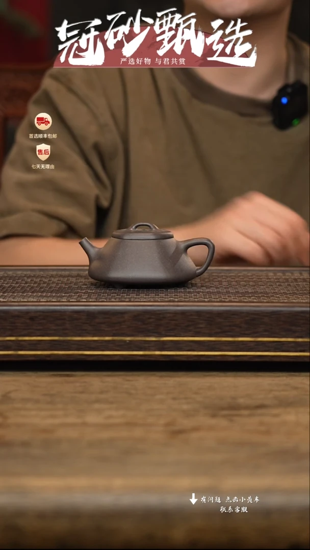 茶壶紫砂冠砂甄选129