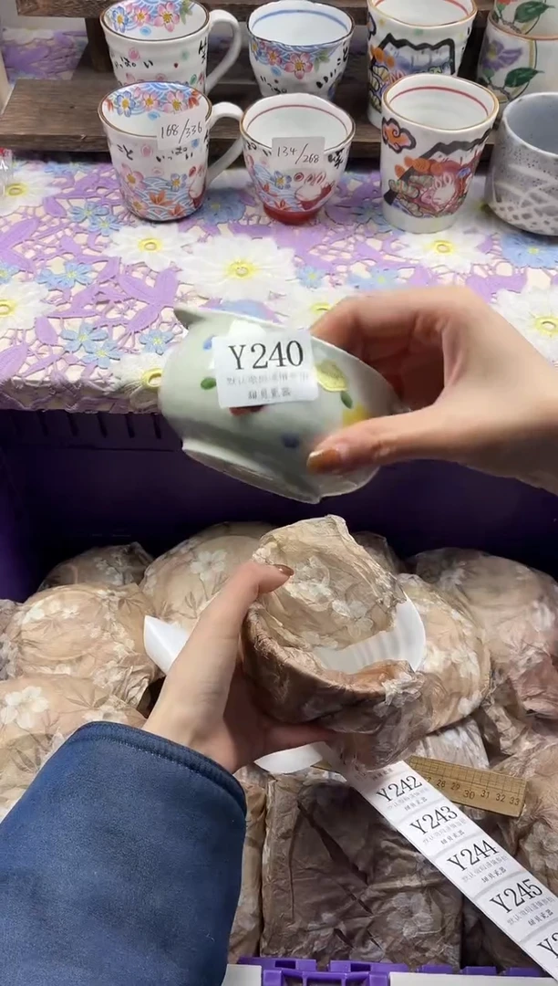 瓷片琳*                     Y240
