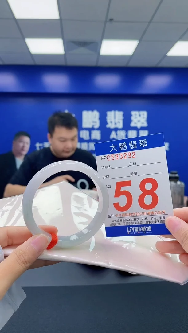 翡翠手镯未镶嵌AAAAAAAA