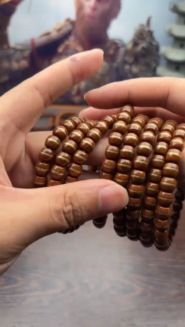 紫金鼠手串18号腰带