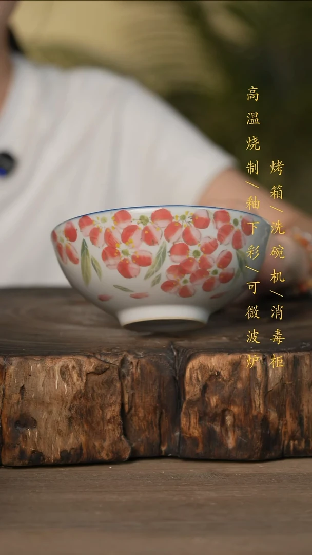 瓷片景德镇高温釉下彩可微波烤箱洗碗机