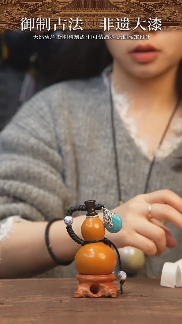 【闪购商品】265号-原皮小葫芦挂件