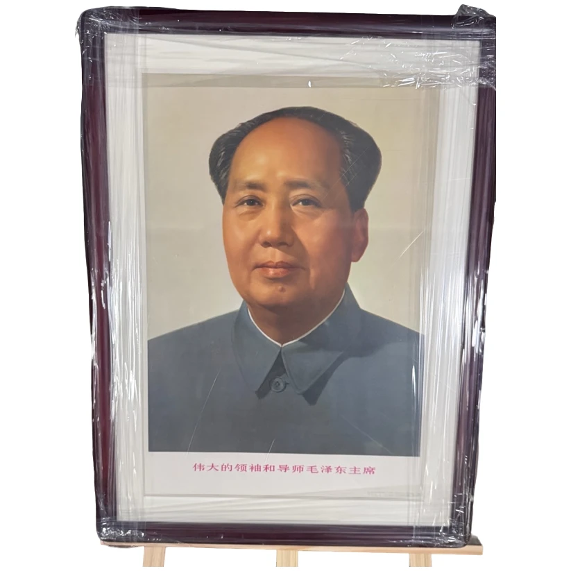 【顺丰包邮】四开标准像，实木装裱（含框），77年版本，78年宁夏印刷，