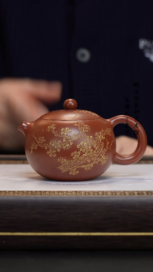 【闪购商品】紫砂茶壶康帝酡红 西施