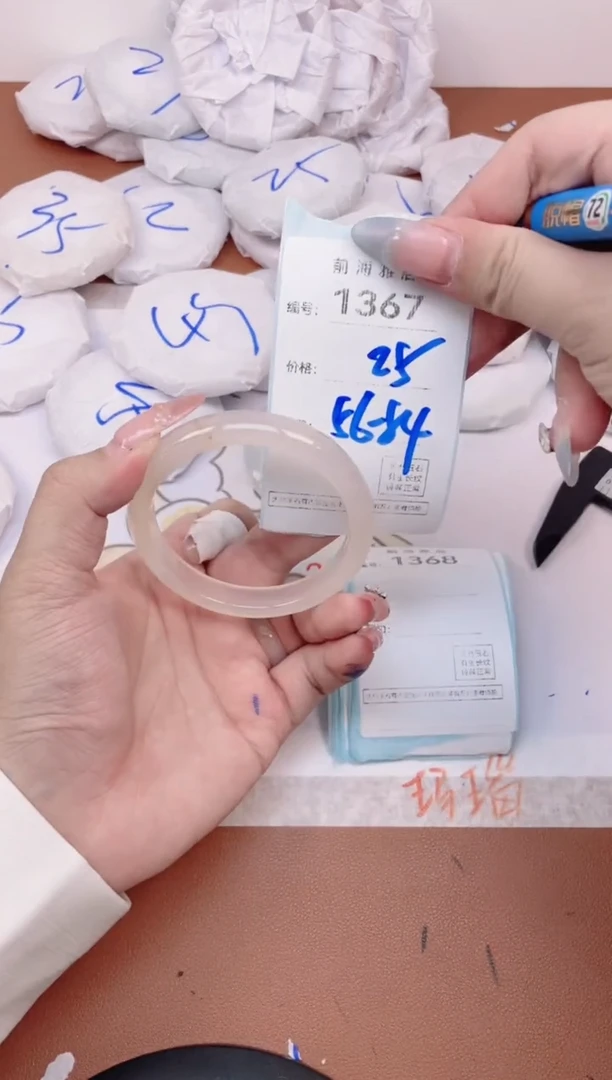 【闪购商品】玛瑙/玉髓手镯未镶嵌1367
