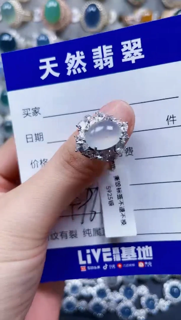 银S925镶嵌戒指翡翠496