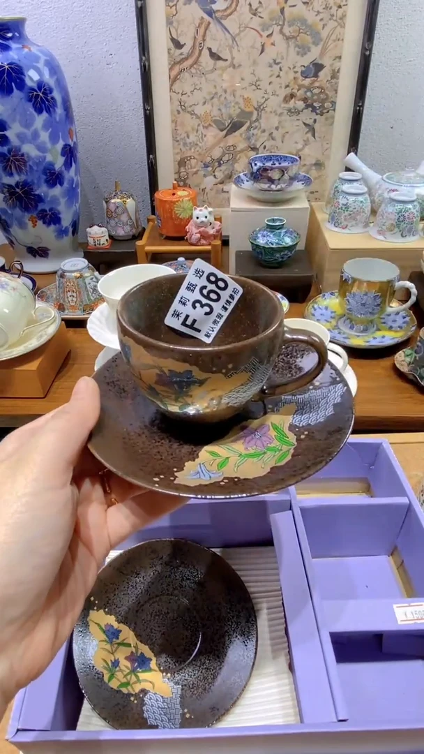 瓷片武**主茉莉商品一号368