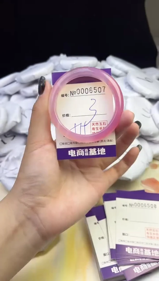 玛瑙/玉髓手镯未镶嵌6507